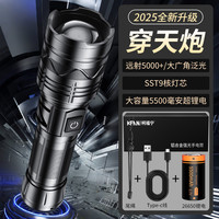 KFAN KF-702升级 手电筒 5500毫安 17.5cm 200g
