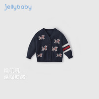 JELLYBABY【2025秋冬新品】儿童毛衣宝宝秋季时髦针织衫女小童开衫男童衣服