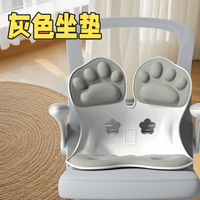 接运猫熊猫茜茜护腰坐垫矫正座椅矫正坐姿儿童防驼背写字坐姿 2025加大加厚强支撑灰