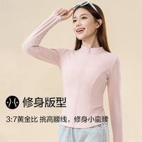 相伊恋人拉链打底衫女可外穿25年秋冬季修身长袖t恤保暖户外内搭上衣 紫色【美学分割 即穿即瘦】 XL 【体重125-105斤】