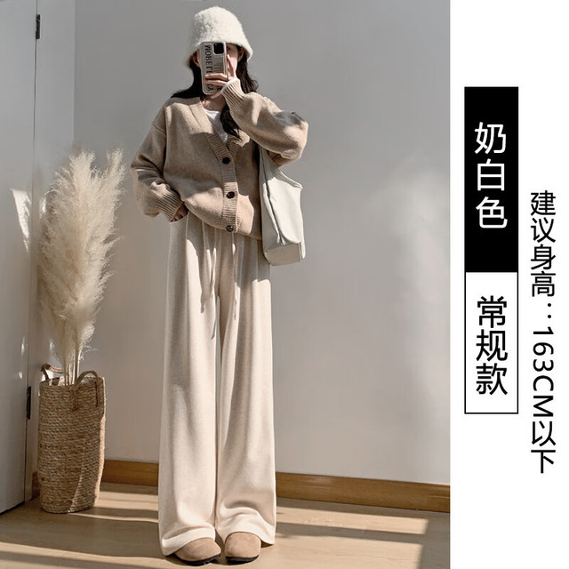 相伊恋人 高腰显瘦阔腿休闲裤 奶白色