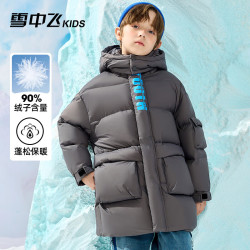 雪中飞 中大童字母印花连帽羽绒服