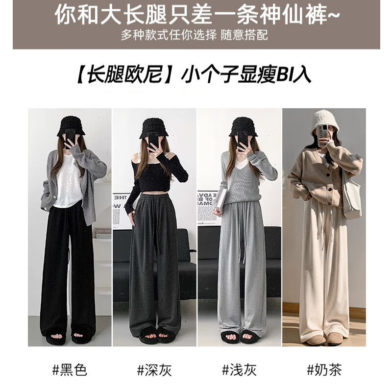 燕麦色【羊羔绒-加长/拖地款】