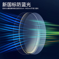 凯米 90300黑色C1 1.74防蓝光镜片 U6耐磨 镜框+镜片套装