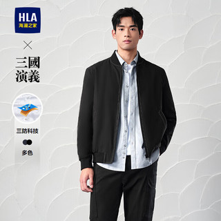 HLA海澜之家夹克男三国演义三防科技时尚外套男夏季