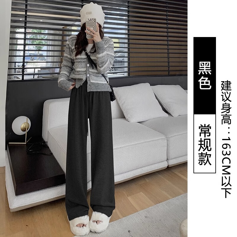 经典黑 【春秋款-常规/小个子】