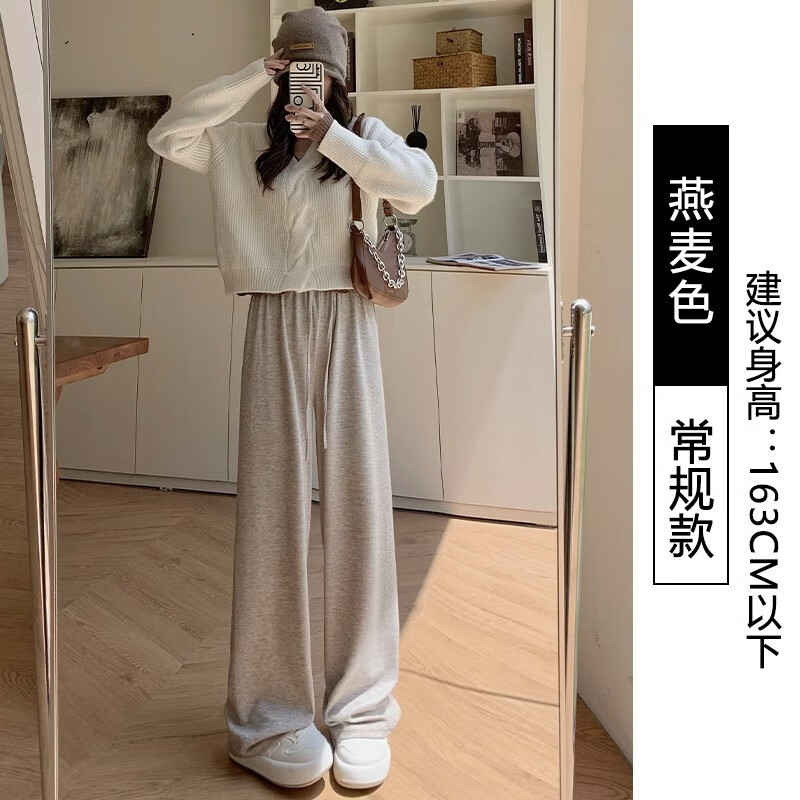 燕麦色 【春秋款-常规/小个子】