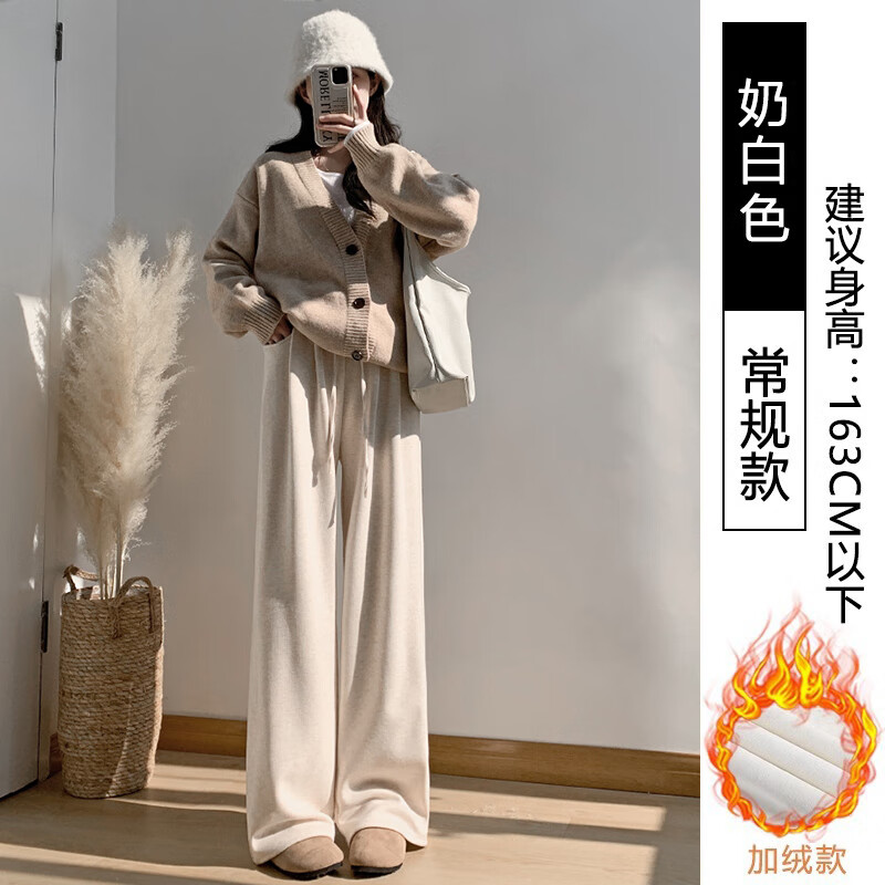 奶白色 【加绒加厚-常规/小个子】