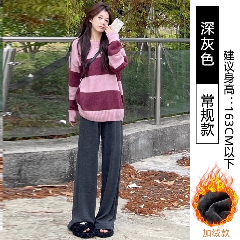 深灰色 【加绒加厚-常规/小个子】