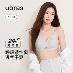 Ubras 无尺码透气轻纱小胸显大无钢圈聚拢文胸罩内衣女
