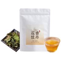 茗峙天山3年老白茶花香白牡丹一级自己喝茶叶20g源头直发 花香牡丹20g