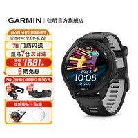 GARMIN 佳明 Forerunner265S专业运动手表跑步马拉松骑行游泳心率
