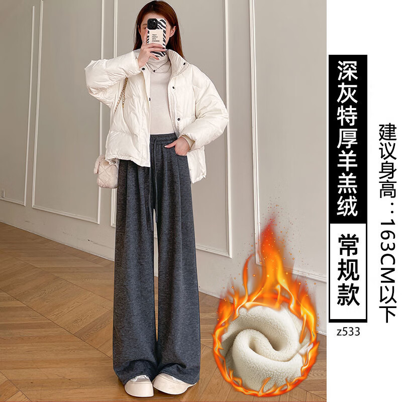 深灰色【羊羔绒-常规/小个子】