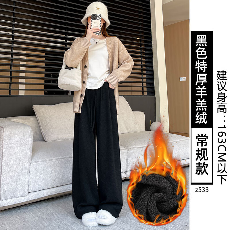 经典黑【羊羔绒-常规/小个子】