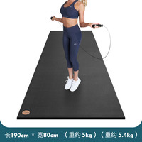 i酷 环保无味静音减震高密度PVC家用健身房跳操跳绳垫跑步机运动垫