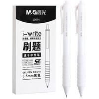 M&G 晨光 0.5mm黑色速干中性笔6支