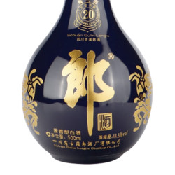 郎酒 绝版老酒 44.8度 酱香型白酒 500mL