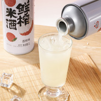 生龙孝感特产荔枝味鲜榨米酒汁醪糟汁甜酒酿【2罐起购更优惠】 1L 1罐
