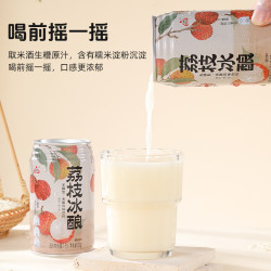 生龙 荔枝冰酿米酒风味饮料