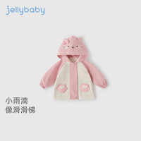 JELLYBABY【2025秋上新】儿童外套新款宝宝衣服女小童可爱连帽男童秋装上衣