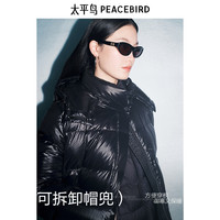 太平鸟女装羽绒服冬季长款保暖面包服连帽亮面外套潮 黑色 L