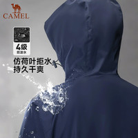 CAMEL骆驼运动套装2025春季男女户外防水防风外套跑步长裤两件套潮