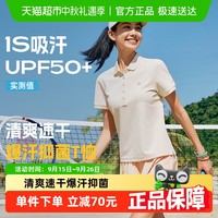 探路者 TRAVELAX 女款速干衣 TAJJBN82772