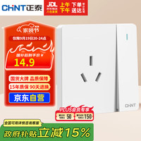 正泰 CHNT 开关插座 16a三孔插座带开关 86型暗装插座面板 6C奶油白