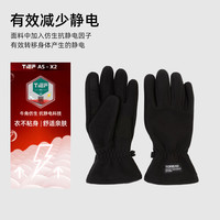 探路者 户外登山徒步骑行运动抓绒保暖抗TIEF静电手套