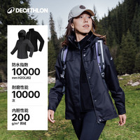 DECATHLON 迪卡侬 男子三合一防水夹克