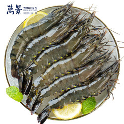 万景 北海活冻巨无霸黑虎虾 净重2斤/盒 20-30只