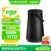 BOSE SoundLink Revolve+ 便携 蓝牙音箱 石墨黑