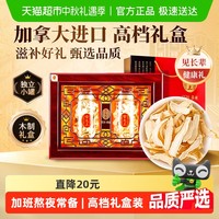 雷允上 Leiyunshang 雷允上 加拿大进口西洋参含片 160g 礼盒装