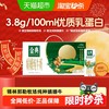 金典 【中秋礼盒】随机发货伊利金典娟姗双限定纯牛奶250ml*12盒