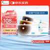 库博 光学（coopervision）幻眸彩色隐形眼镜自然美瞳日抛30片装迷绚棕 525度