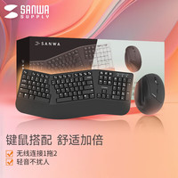 SANWA SUPPLY 山业 人体工学键鼠套装 无线USB垂直竖握鼠标 104按键键盘 倾角支架 附软垫 办公游戏 黑色
