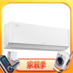 格力 GREE 云佳Pro系列 KFR-35GW/NhMa1BG 新一级能效 壁挂式空调 1.5匹