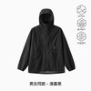 伯希和 防晒衣女新款夏季户外透气宽松皮肤衣外套男
