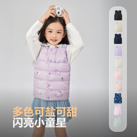 波司登(BOSIDENG)25轻薄羽绒服男女儿童5A抗菌90绒轻盈保暖马甲T250130060DS 雪宝乐园紫9CN8 110 /56 约 100-110cm 18kg