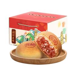 嘉华食品 精制云腿月饼 800g
