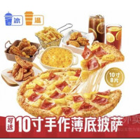 今日必买、疯狂星期六：KFC 肯德基 85周年原味鸡双堡桶(7件套)