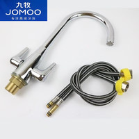 九牧(JOMOO)冷热双把双开关单孔厨房水龙头全铜双开洗菜盆单孔龙头。 全铜双开冷热龙头配两条60Cm进水