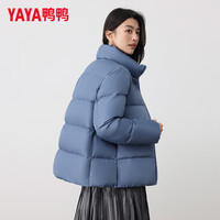 鸭鸭（YAYA）羽绒服女2025冬季立领时尚保暖休闲短款面包服外套 雾霾蓝 S
