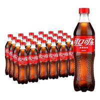 可口可乐 Coca-Cola 可口可乐500ml*24瓶汽水经典口味可乐碳酸饮料正品囤货装整箱包邮