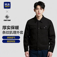 HLA 海澜之家 男士夹克 翻领条纹肌理时尚外套 62 M 170/88A
