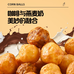 薛记炒货 燕麦咖啡玉米球 蜜饯果干任选 不限购