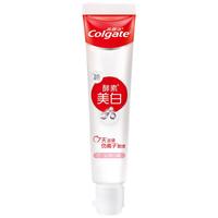 高露洁（Colgate）活性酵素美白牙膏40g  沁爽白桃味（）