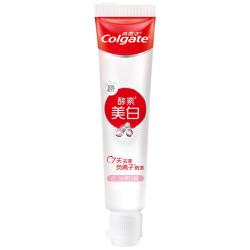 高露洁 活性酵素美白牙膏40g清新口气去渍去黄 新老包装随机发赠品勿拍