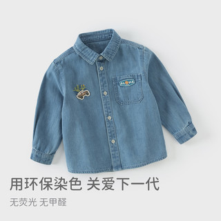 戴维贝拉男童牛仔衬衫2025秋装宝宝纯棉衬衣儿童洋气外套童装 牛仔蓝