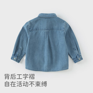 戴维贝拉男童牛仔衬衫2025秋装宝宝纯棉衬衣儿童洋气外套童装 牛仔蓝